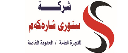 شركة سنورى شارەكەم